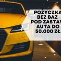 Pożyczka bez BIK na zakup auta lub pod zastaw auta - zdjęcie 2